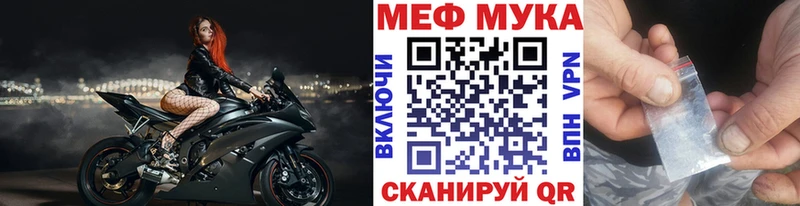 Купить ГАШИШ  А ПВП  Меф мяу мяу  Бошки Шишки  Кокаин  Чехов