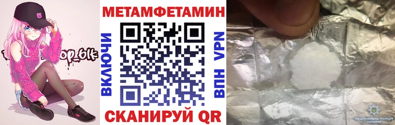 Купить  Чехов  Амфетамин 97% 