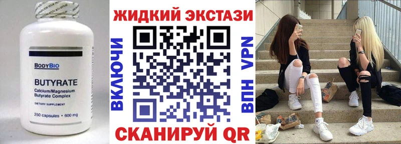 Купить где  Чехов  Бутират буратино 