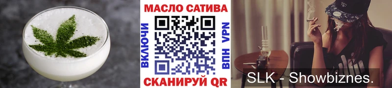 Еда ТГК конопля  Купить  Чехов 