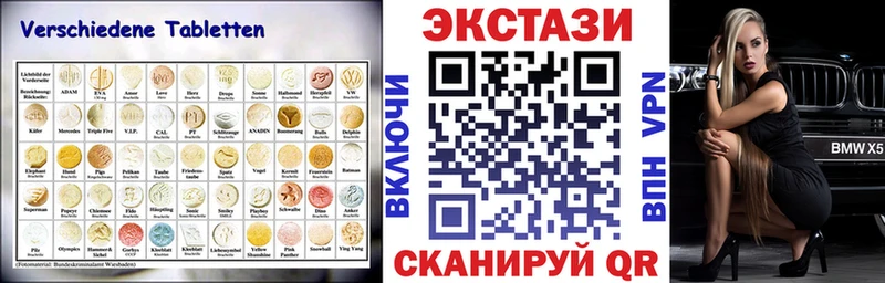 Экстази Дубай  Купить где  Чехов 