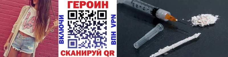 ГЕРОИН гречка  Купить где  Чехов 