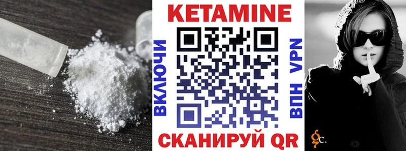 Купить закладки  Чехов  Кетамин ketamine 