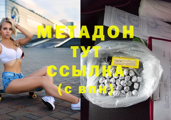 СК Бородино