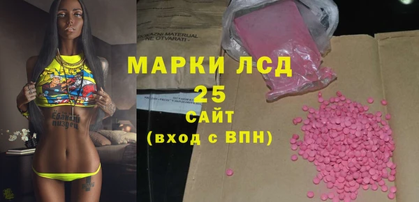 кокаин VHQ Бугульма