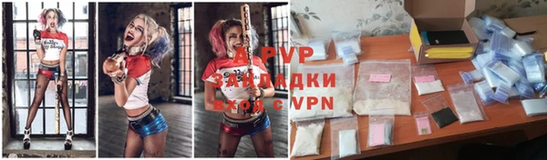 индика Бронницы