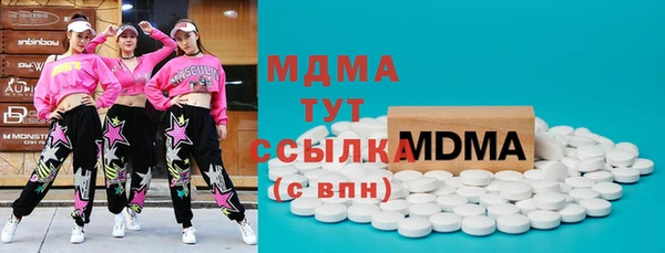 кокаин VHQ Бугульма