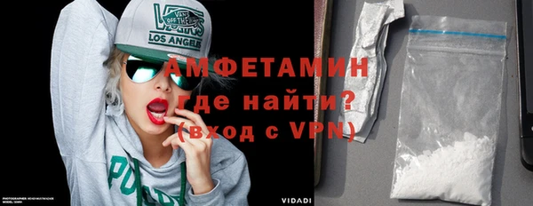 кокаин VHQ Бугульма