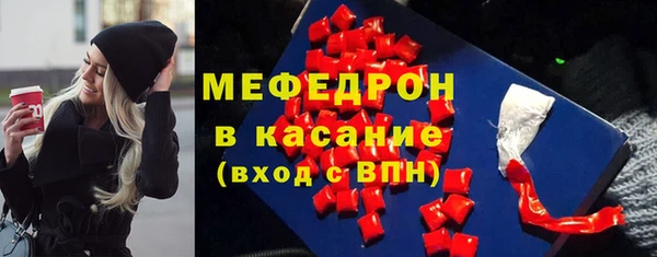 кокаин VHQ Бугульма