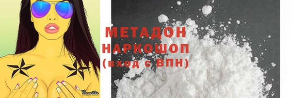 кокаин VHQ Бугульма