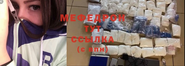 кокаин VHQ Бугульма