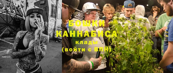 кокаин VHQ Бугульма
