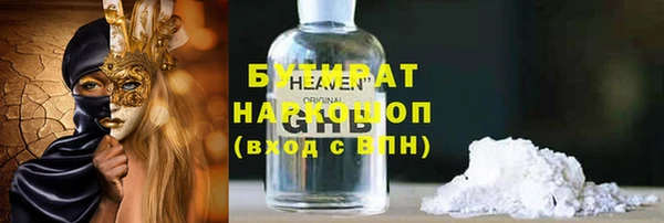 кокаин VHQ Бугульма