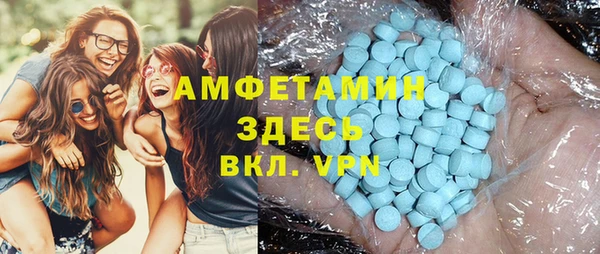 кокаин VHQ Бугульма