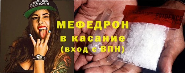 кокаин VHQ Бугульма