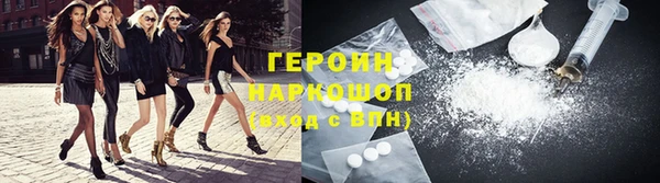 кокаин VHQ Бугульма