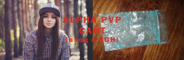 кокаин VHQ Бугульма