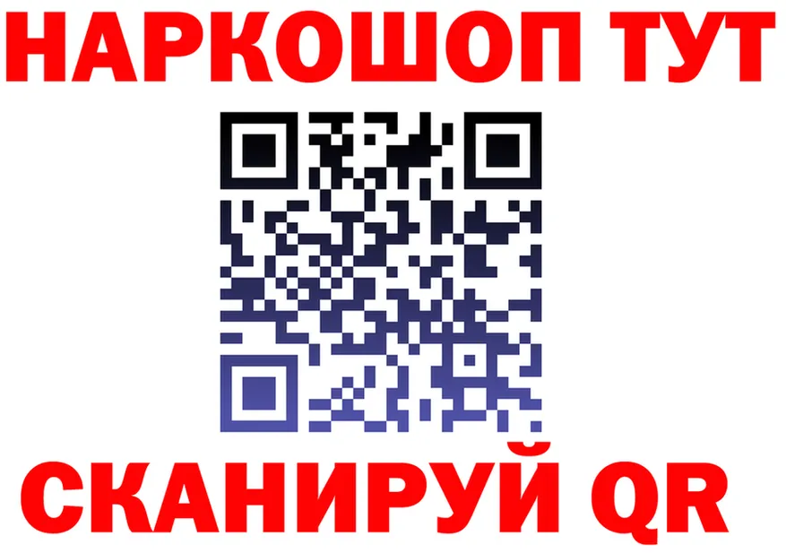 Наркота дарк нет состав Чехов