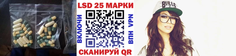 Купить  Чехов  Лсд 25 экстази кислота 