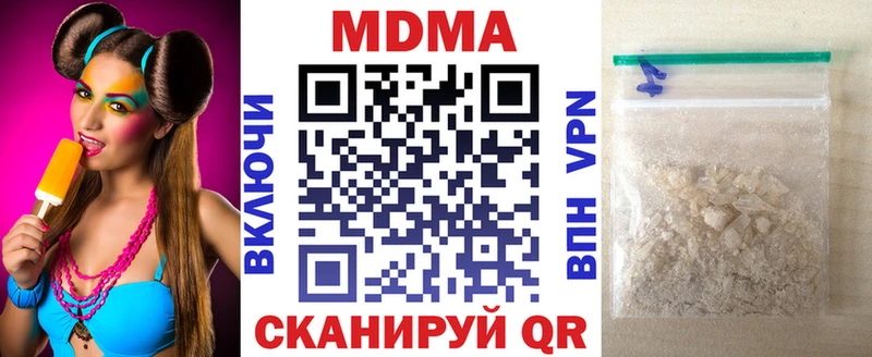 Купить закладки  Чехов  МДМА кристаллы 