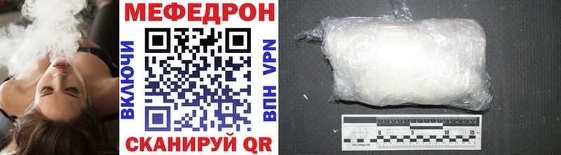 Купить где  Чехов  МЯУ-МЯУ мука 