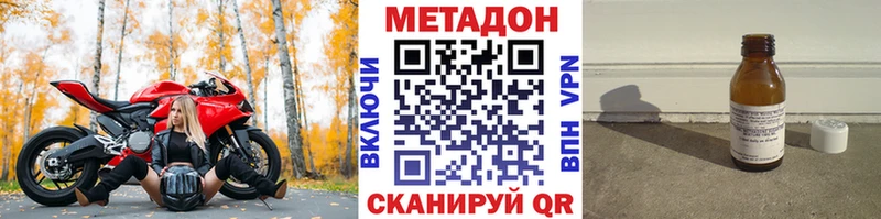Метадон мёд  Купить где  Чехов 