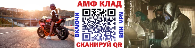 Метамфетамин витя  Купить закладки  Чехов 