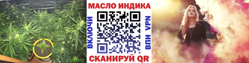 Купить закладки  Чехов  Дистиллят ТГК вейп 